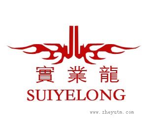 实业龙