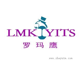 罗玛鹰