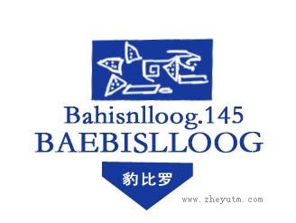 豹比罗