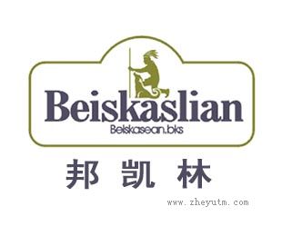 邦凯林