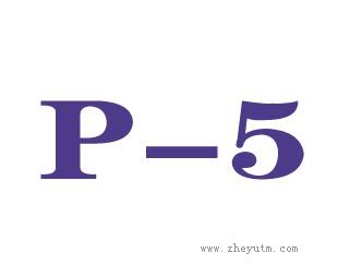 P-5
