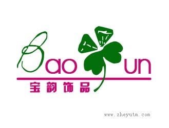 宝韵饰品-BAOUN