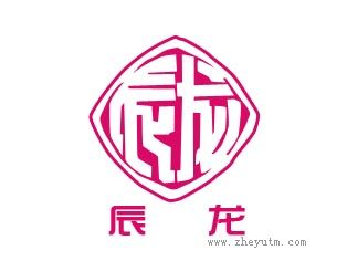 辰龙