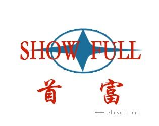 首富