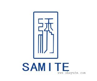 绣-SAMITE