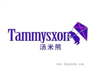 汤米熊