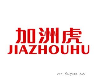 加洲虎