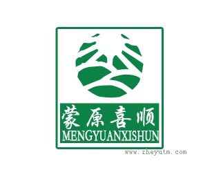 蒙原喜顺