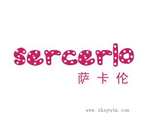 萨卡伦
