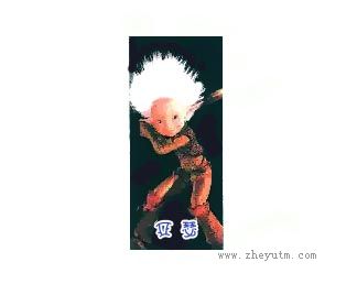 亚瑟
