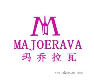 玛乔拉瓦