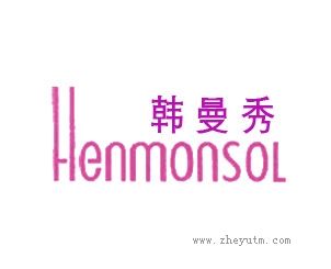 韩曼秀