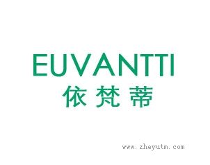 依梵蒂