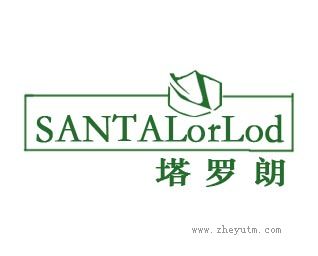 塔罗朗
