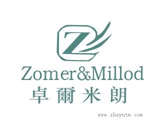 卓尔米朗