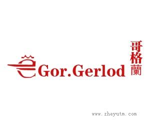 哥格兰