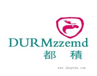 都积