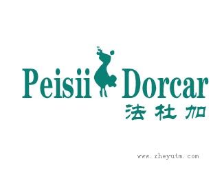 法杜加