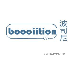 波司尼
