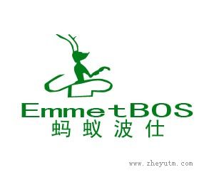 蚂蚁波仕