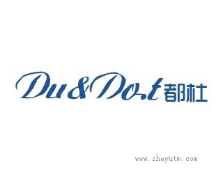 都杜
