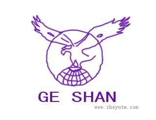 GE SHAN