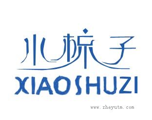小梳子