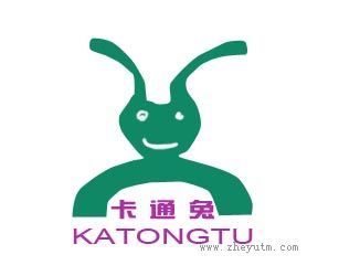 卡通兔