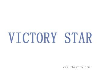 VICTORY STAR