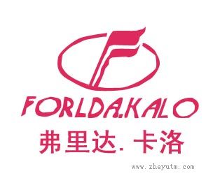 弗里达.卡洛