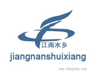 江南水乡