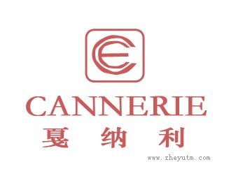 戛纳利