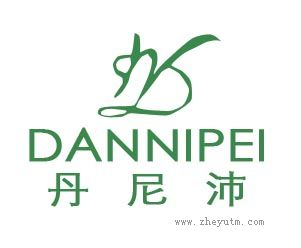 丹尼沛