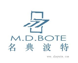名典波特