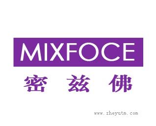 密兹佛