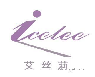 艾丝莉