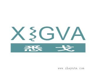 XGVA