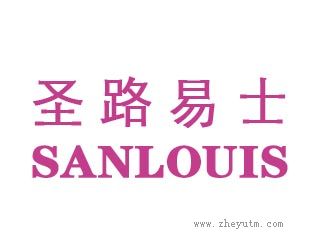 圣路易士