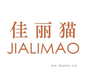 佳丽猫