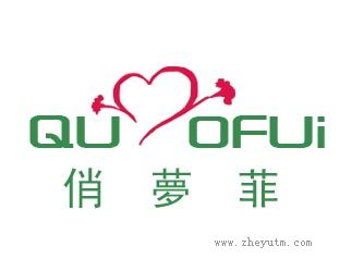 俏夢菲