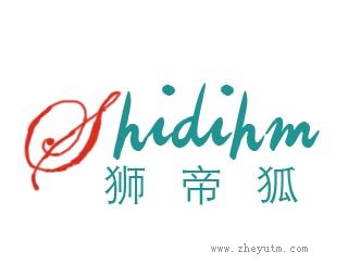 狮帝狐