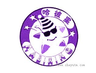 哈彼星
