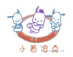 小茜波克