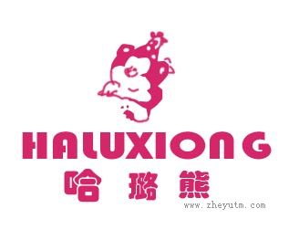 哈璐熊