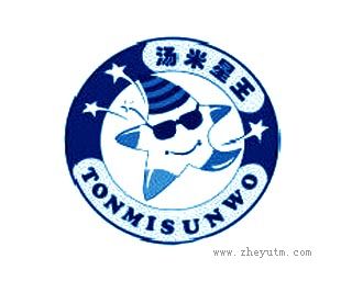 汤米星王