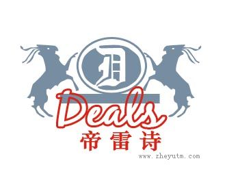帝雷诗