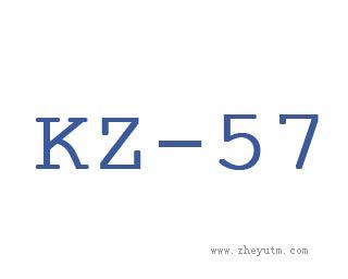 KZ-57