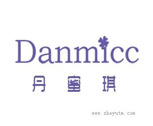 丹蜜琪