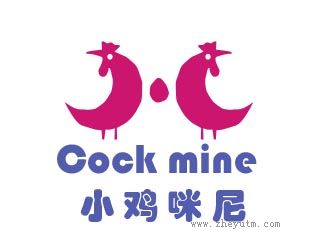 小鸡咪尼