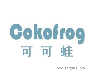 可可蛙